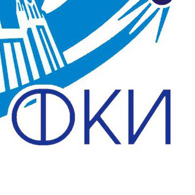 Сайпо космический факультет. Фки грант. Фки грант. Факультет космических исследований мгу экзамены. Фки.