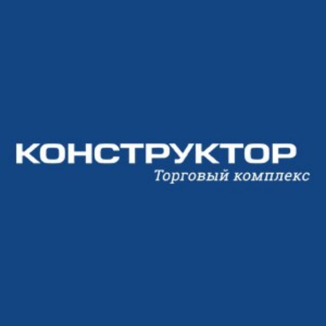 ТК Конструктор