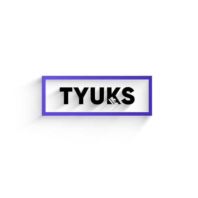 TYUKS | Кроссовки. Здесь.