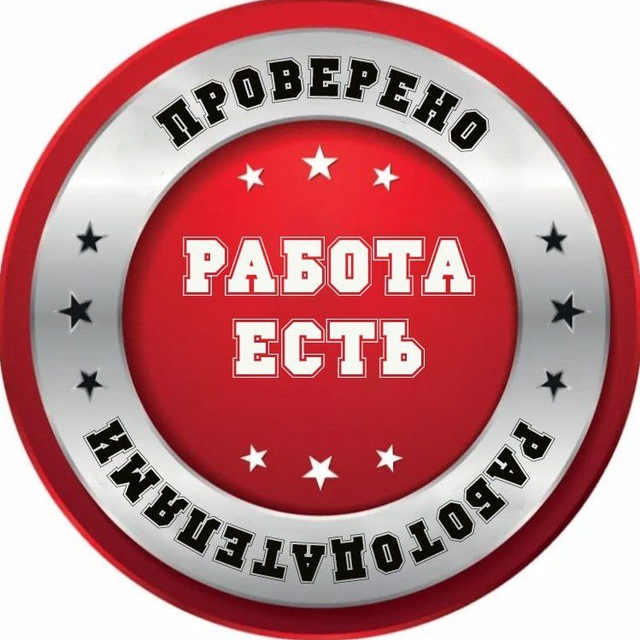 Telegram channel Работа в Брянске Вакансии — @Bryansk2019 statistics