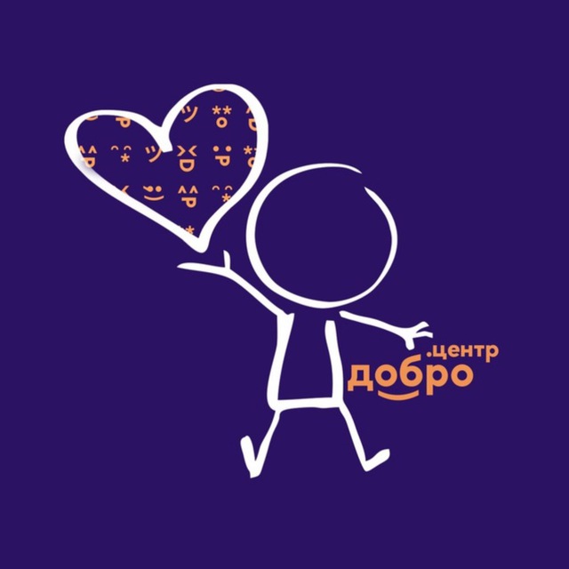 Оренбургские добровольцы