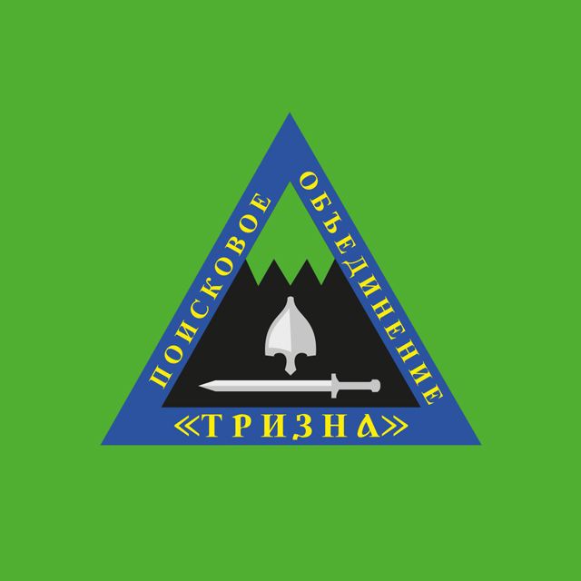 Trizna