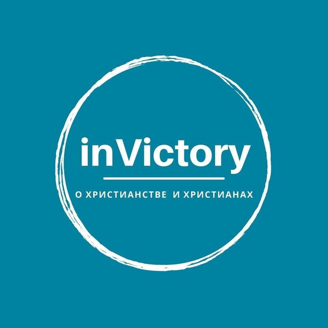 inVictory