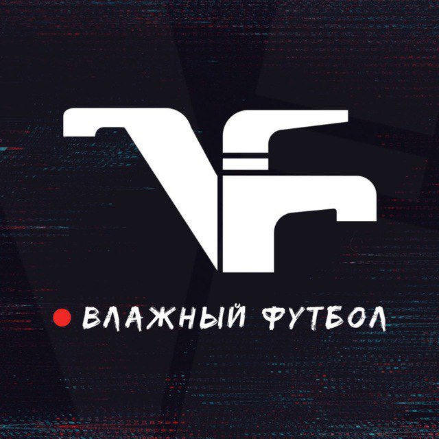 Влажный футбол телеграм. Футбол телеграм донецк. Данте футболист. Влажный футбол телеграм. Влажный футбол телеграм.