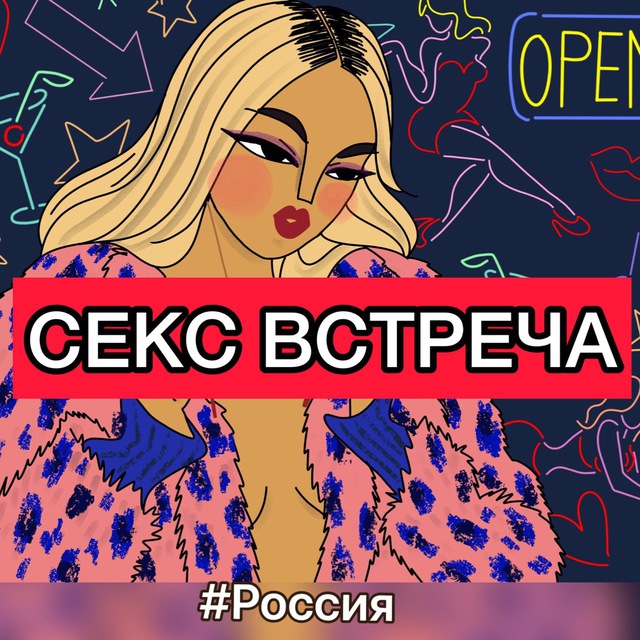 Секс в Москве, проститутки для секса за деньги | ecomamochka.ru