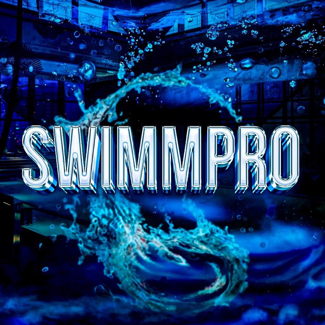 SwimmPro (Плавание)
