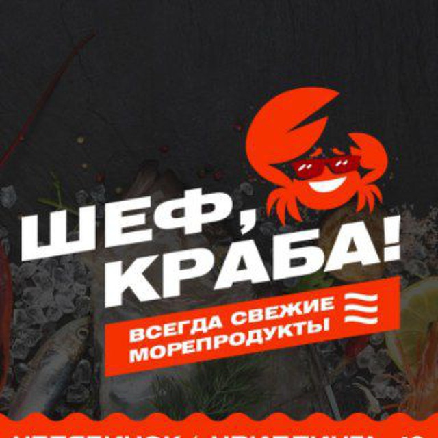 МОРЕПРОДУКТЫ ? Киров
