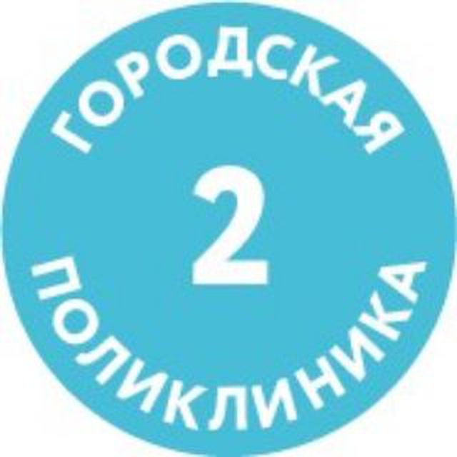 ? ГП2