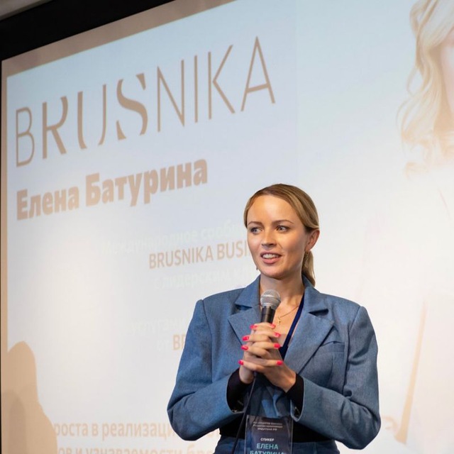 В МЕДИЙНОСТЬ с Еленой Батуриной и BRUSNIKA BUSINESS