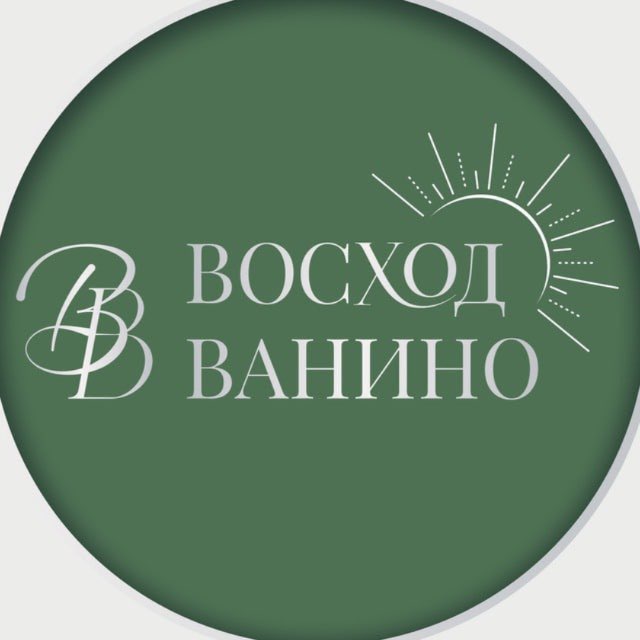 Восход Ванино ?