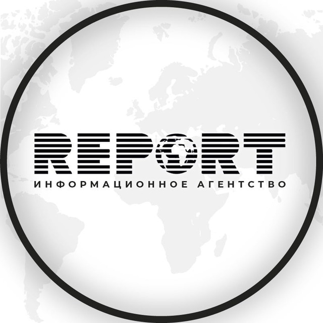 Информационное Агентство Report