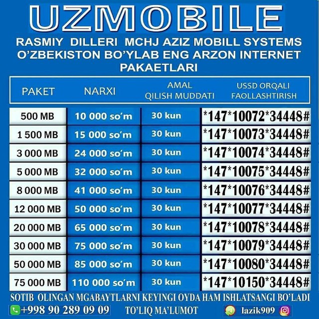 Сим карта узмобайл сотиб олиш