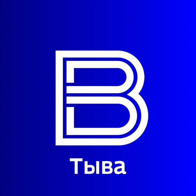 ГТРК «Тыва»