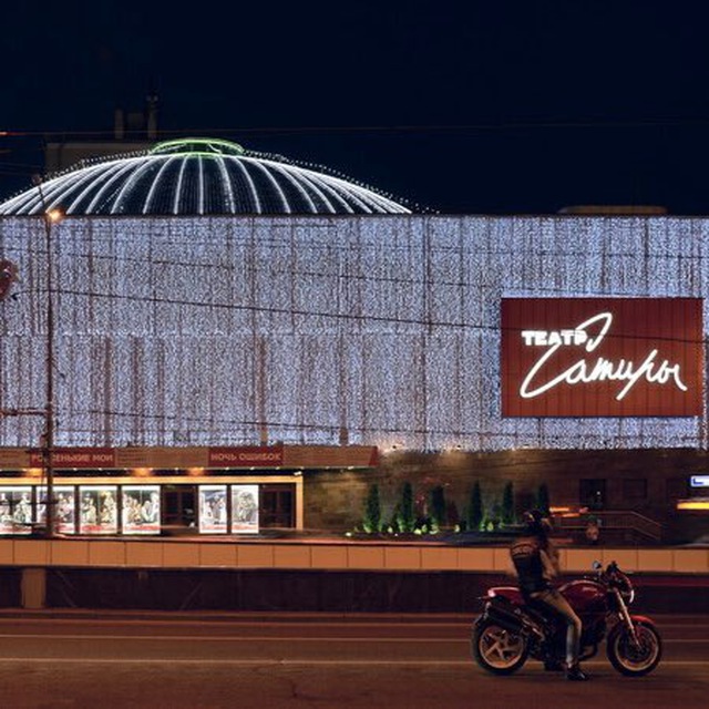 летом в среду