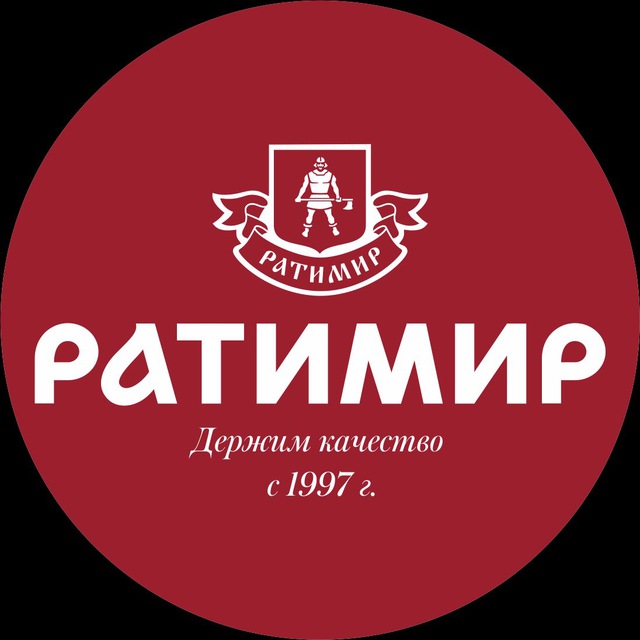 РАТИМИР