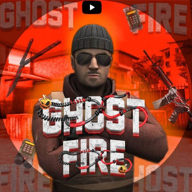 ?GhostFire | СЛИВЫ ЧИТОВ?