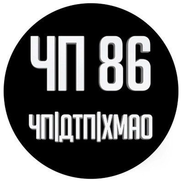 ЧП в Нижневартовске ? Происшествия