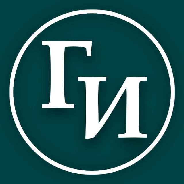 Городские известия Курск