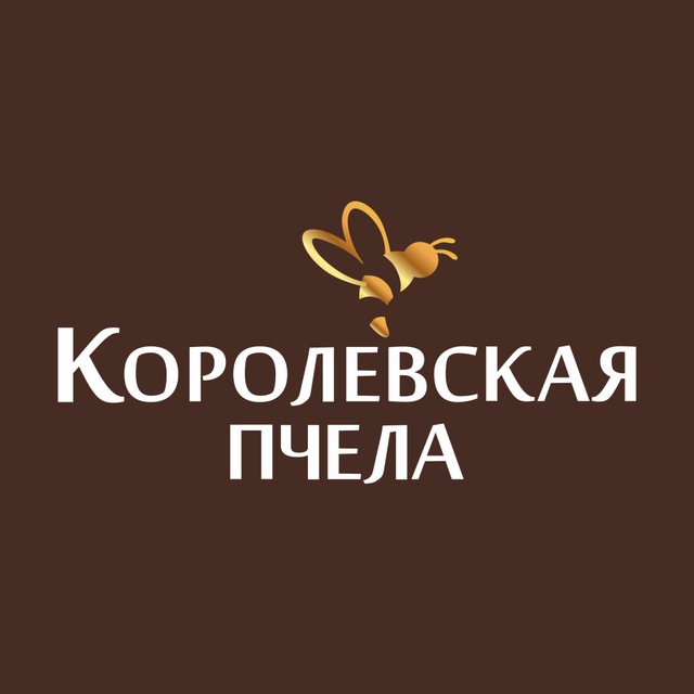 Королевская пчела | Royal Bee | ОФИЦИАЛЬНЫЙ КАНАЛ