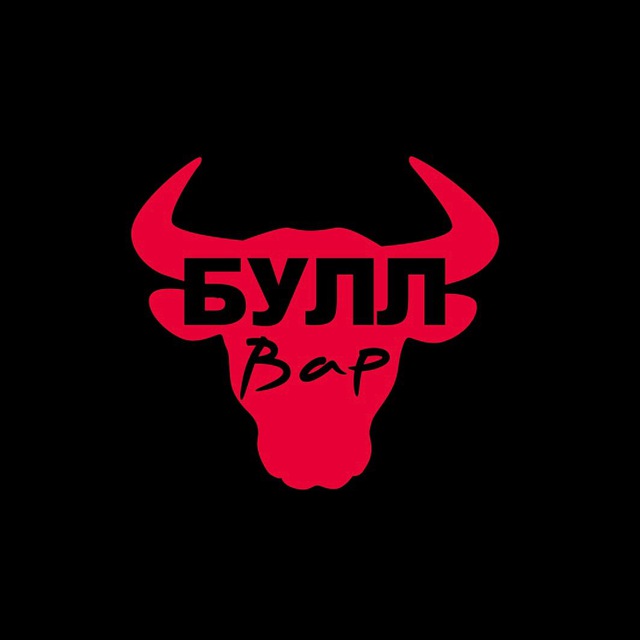 БУЛЛ ВАР | ПОДОЛЬСК