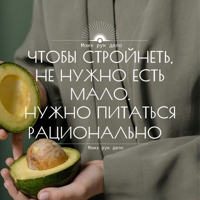 Рациональное питание. Дневник повара ?