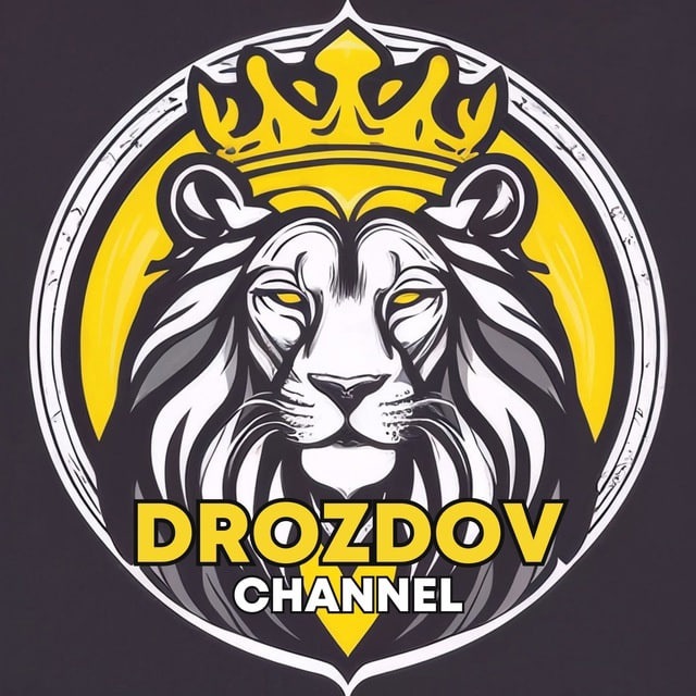 Drozdov канал ?