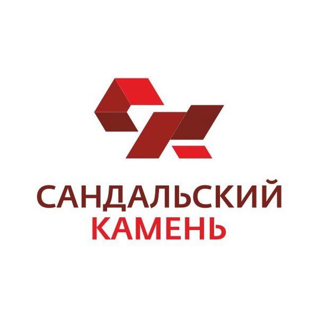 Сандальский Камень