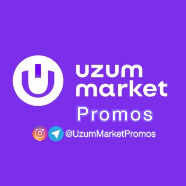 Uzum логотип. Uzum Market логотип. Uzum маркетплейс. Узум Маркет приложение.