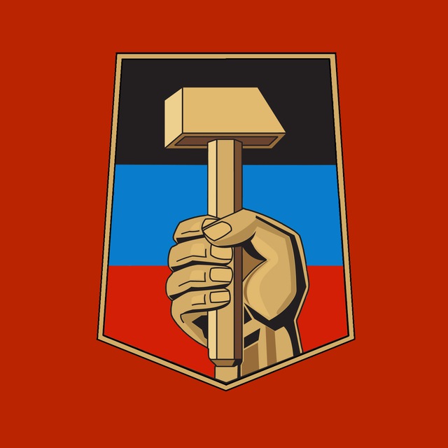 ?? Донецк сейчас
