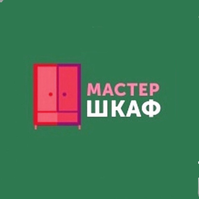 Мастер шкаф