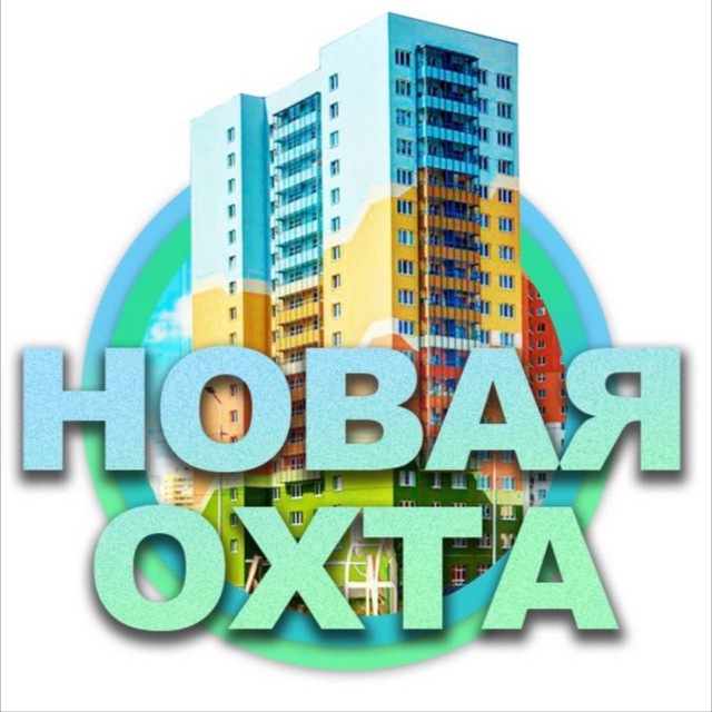 ЖК НОВАЯ ОХТА | Чат