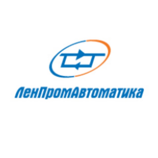 ЛЕНПРОМАВТОМАТИКА