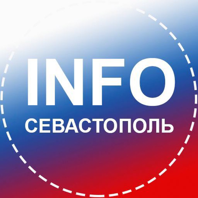 Телеграм каналы севастополь