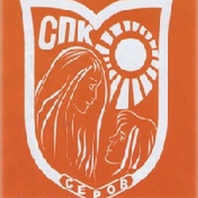ГАПОУ СО "Северный педагогический колледж"