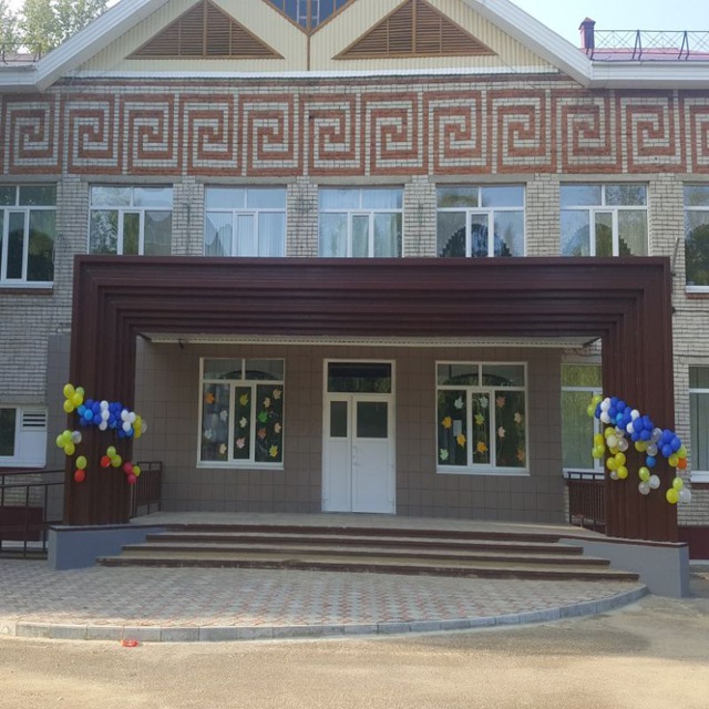 МОУ "СОШ №2" г. Стрежевой