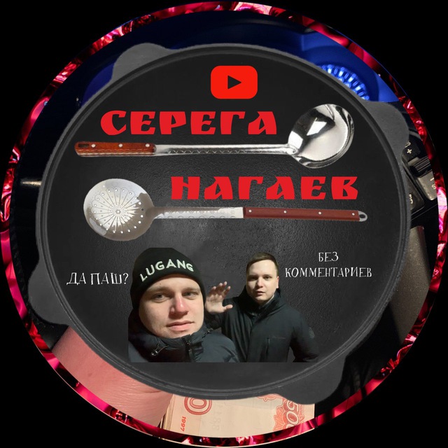 Сергей Нагаев PRODUCTION ???