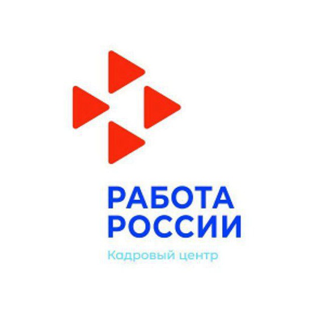?Центр занятости населения г. Вилючинска