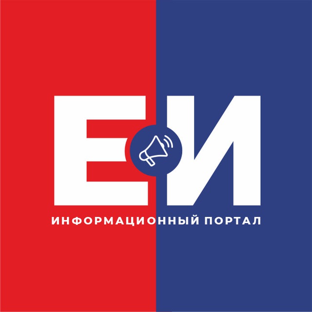 ЕйскИнфо - главные новости