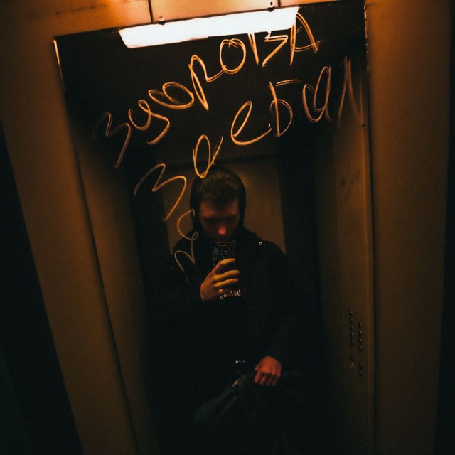 Тёмыч✌?