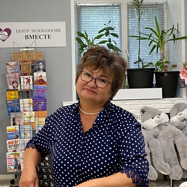 ПСИХОЛОГ | Андриянова Галина