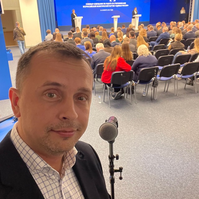 Пономарев Сергей