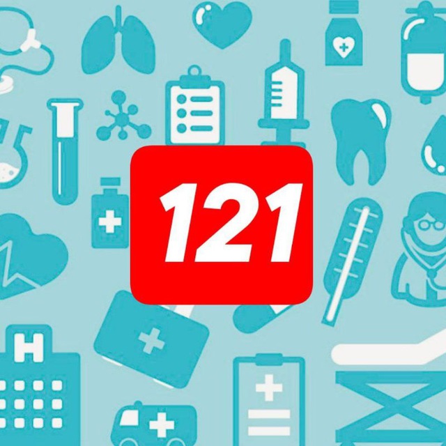 121 взрослая поликлиника