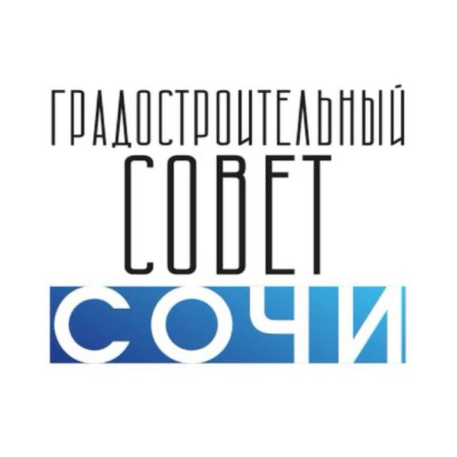 ГрадСовет Сочи