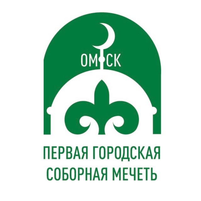 Первая Городская Соборная Мечеть
