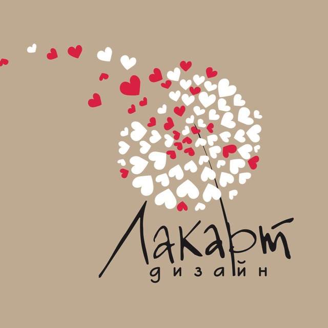 Лакарт Дизайн