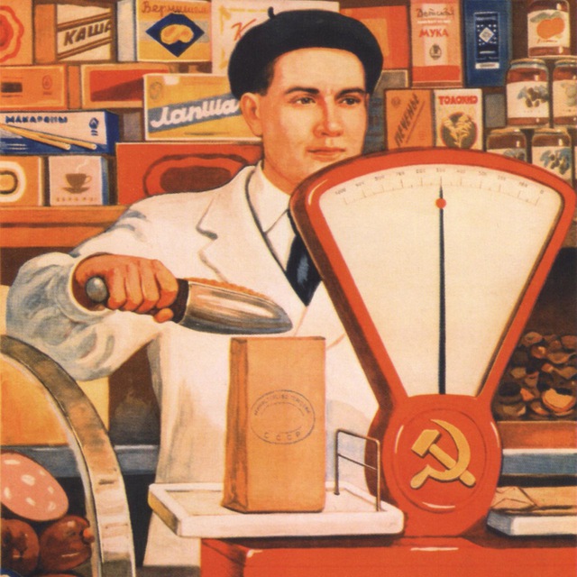 АНТИРИТЕЙЛ ⚫️