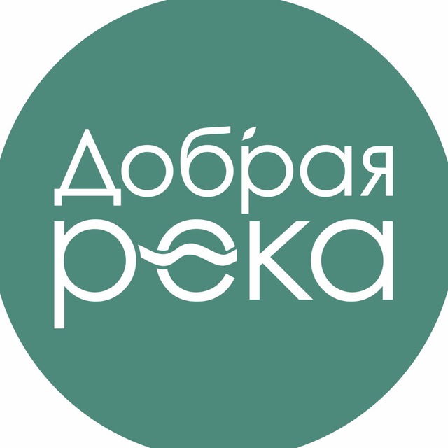 ДОБРАЯ РЕКА | ПАРК-ОТЕЛЬ | КРАСНОДАР