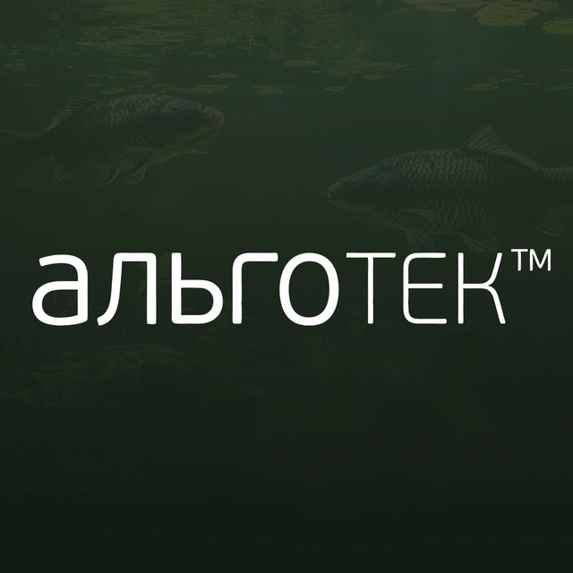 Компания «Альготек»
