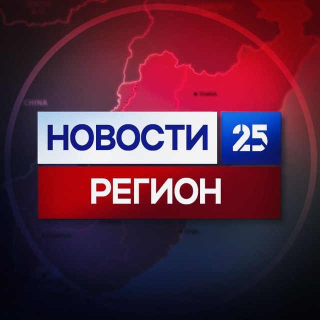 Погода 25 регион