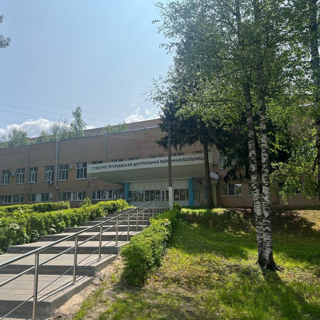 Новости ГБУЗ Московской области «Егорьевская больница»